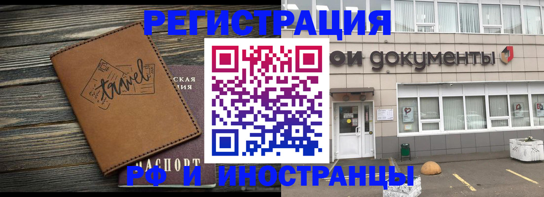 форма 3 в Гусеве